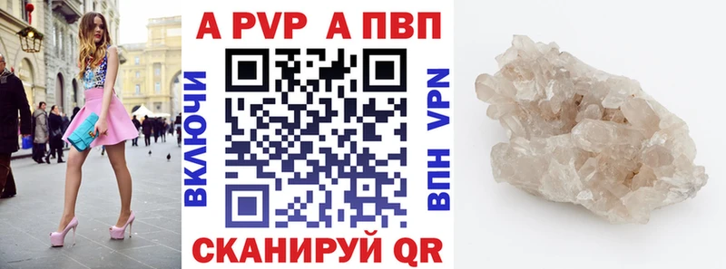 мега ССЫЛКА купить Оленегорск APVP Соль