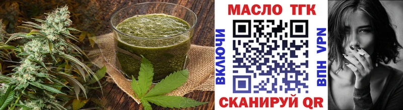 Canna-Cookies конопля  Оленегорск 
