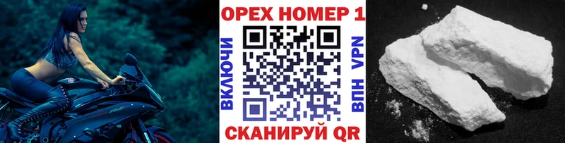 Кокаин Перу Оленегорск