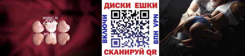 ОМГ ОМГ ссылка  Оленегорск  ЭКСТАЗИ MDMA 