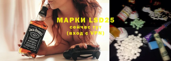 альфа пвп VHQ Алексеевка