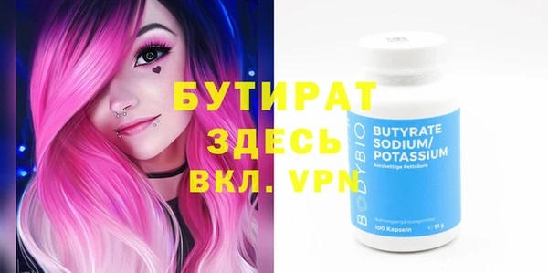 альфа пвп VHQ Алексеевка