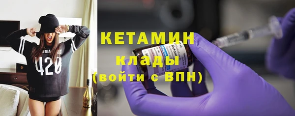 альфа пвп VHQ Алексеевка