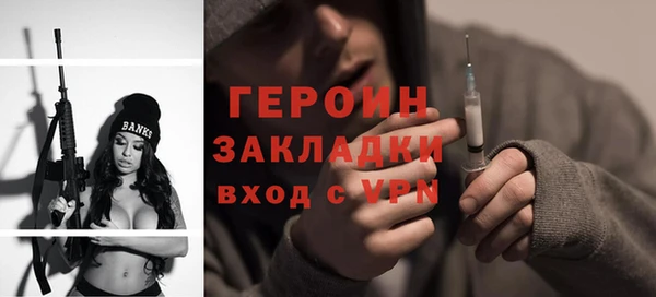 герыч Алзамай
