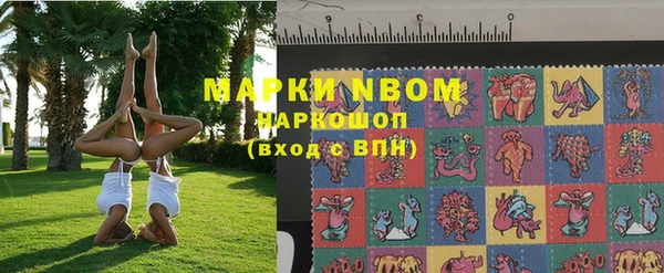 альфа пвп VHQ Алексеевка