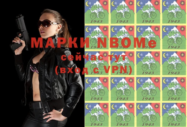 прущий лед Алексин