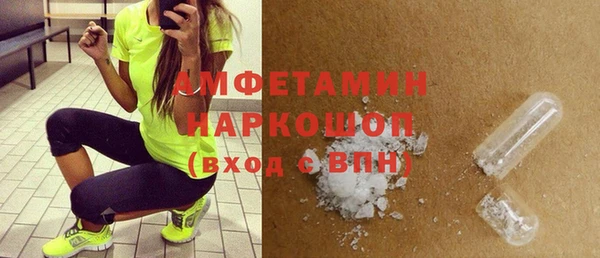 альфа пвп VHQ Алексеевка
