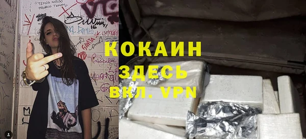 альфа пвп VHQ Алексеевка