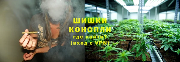 альфа пвп VHQ Алексеевка