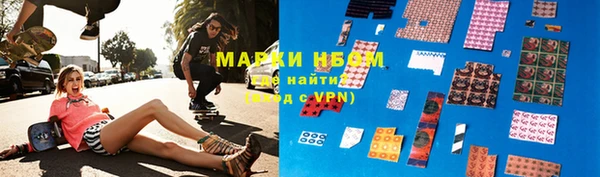 альфа пвп VHQ Алексеевка