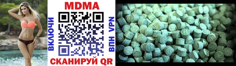 как найти наркотики  Оленегорск  мориарти Telegram  MDMA VHQ 