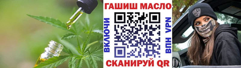 хочу   Оленегорск  ТГК гашишное масло 