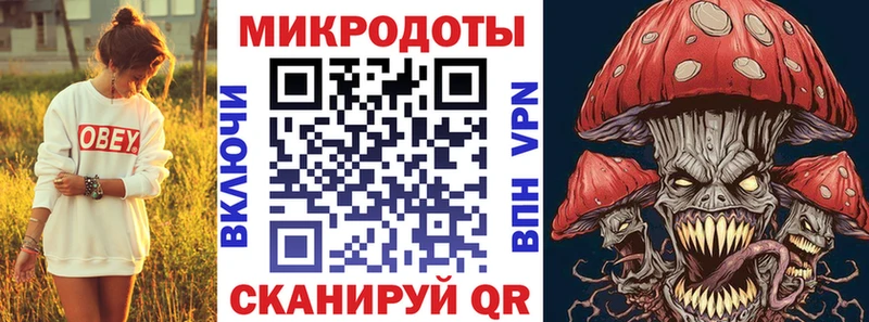 Галлюциногенные грибы GOLDEN TEACHER  МЕГА маркетплейс  Оленегорск 